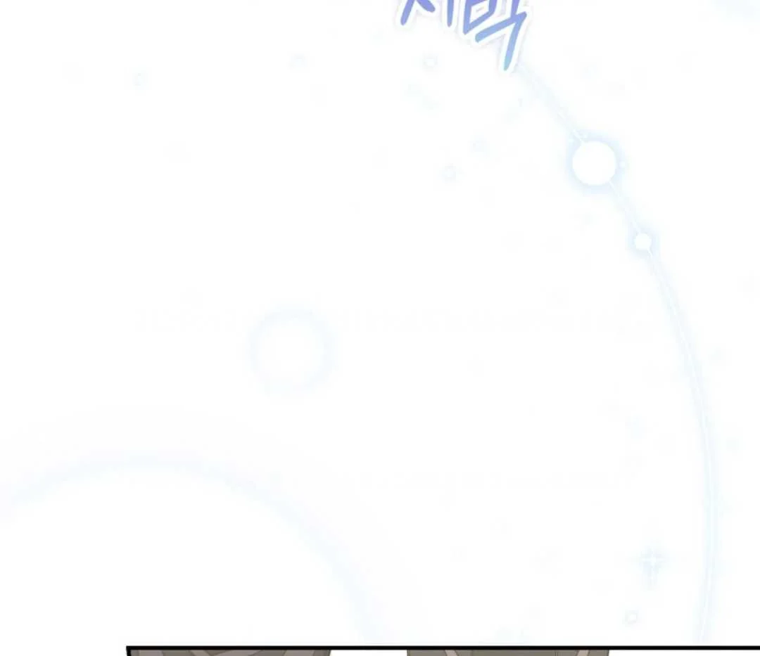 Fortune-Telling Lady Chapter 107 Gambar 163