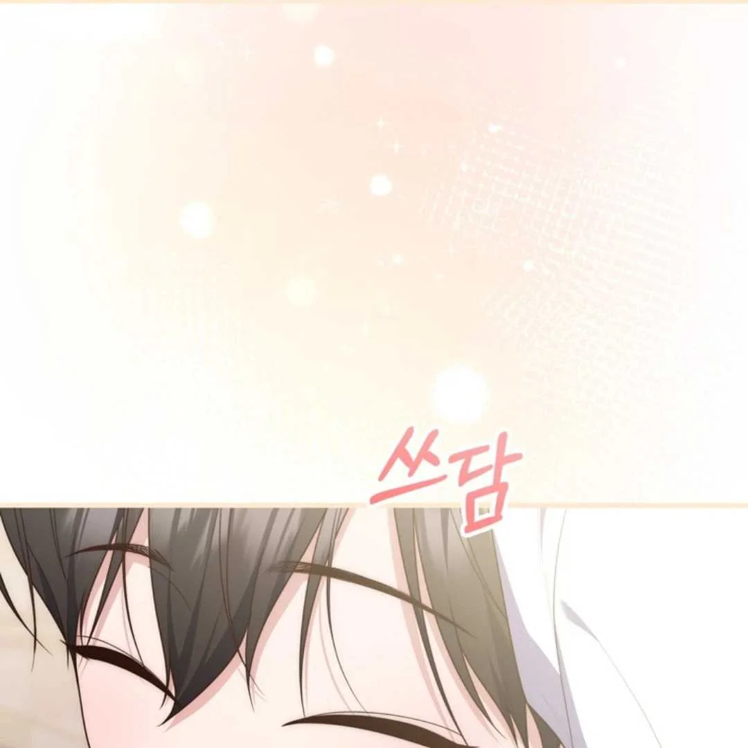 Fortune-Telling Lady Chapter 107 Gambar 68
