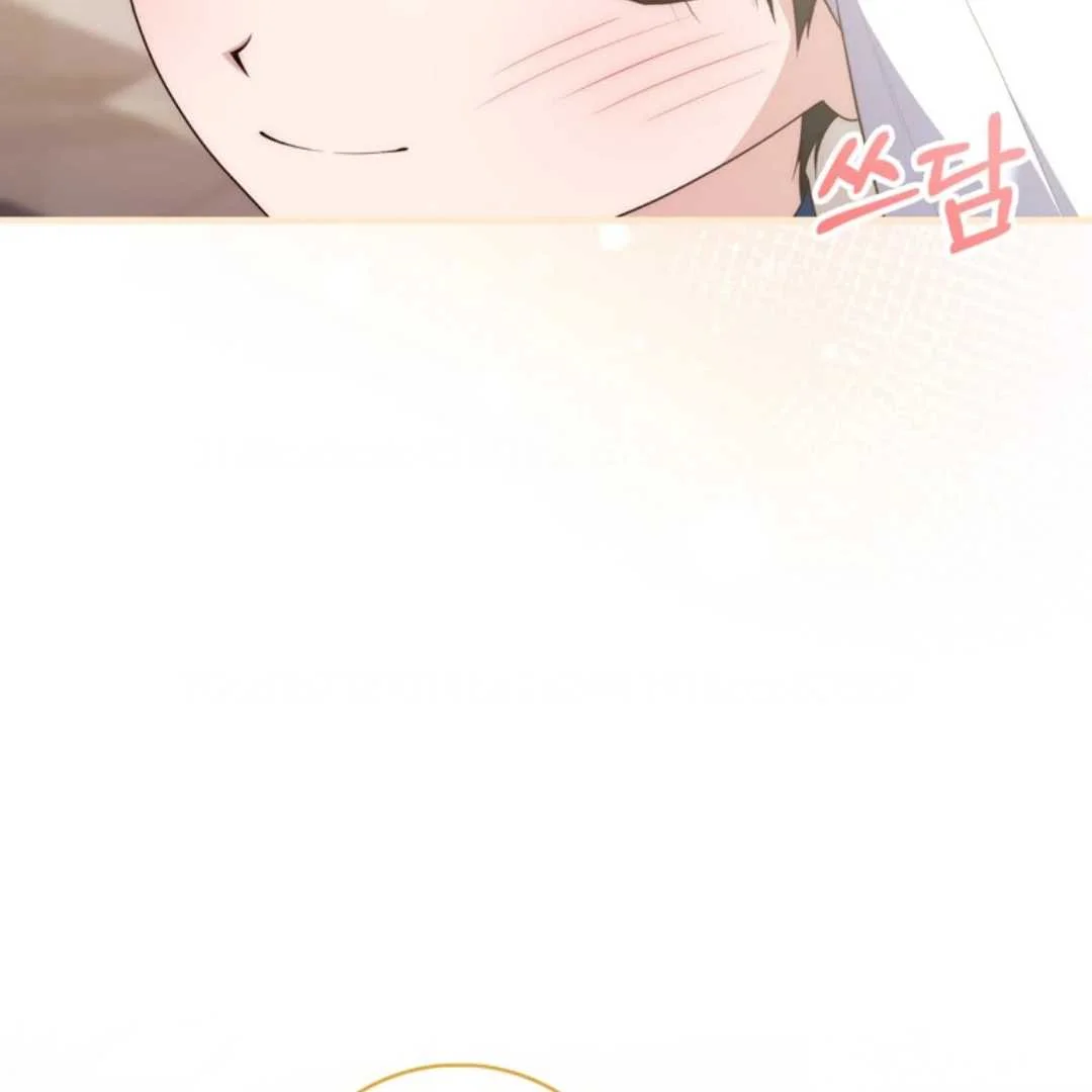 Fortune-Telling Lady Chapter 107 Gambar 69