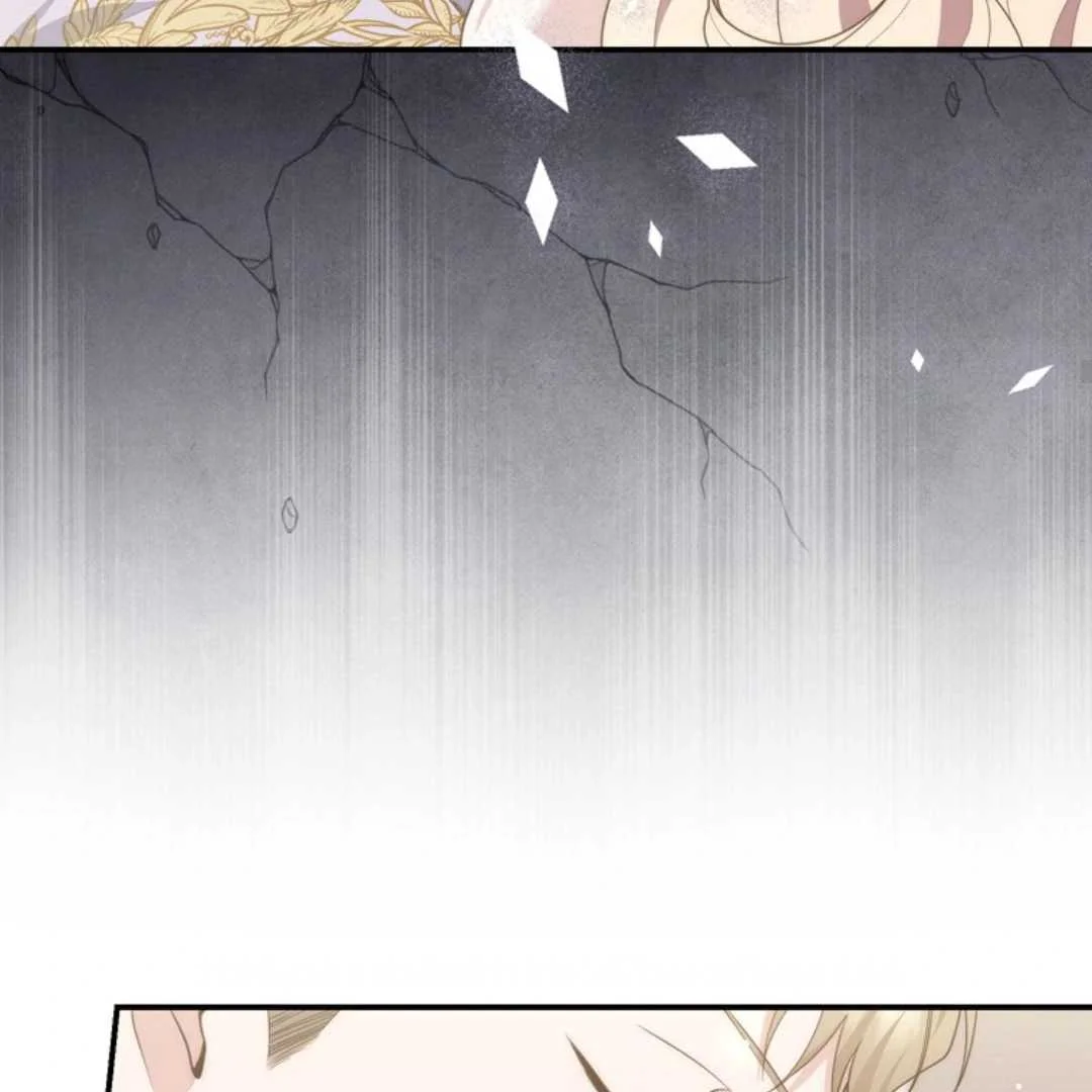 Fortune-Telling Lady Chapter 107 Gambar 85
