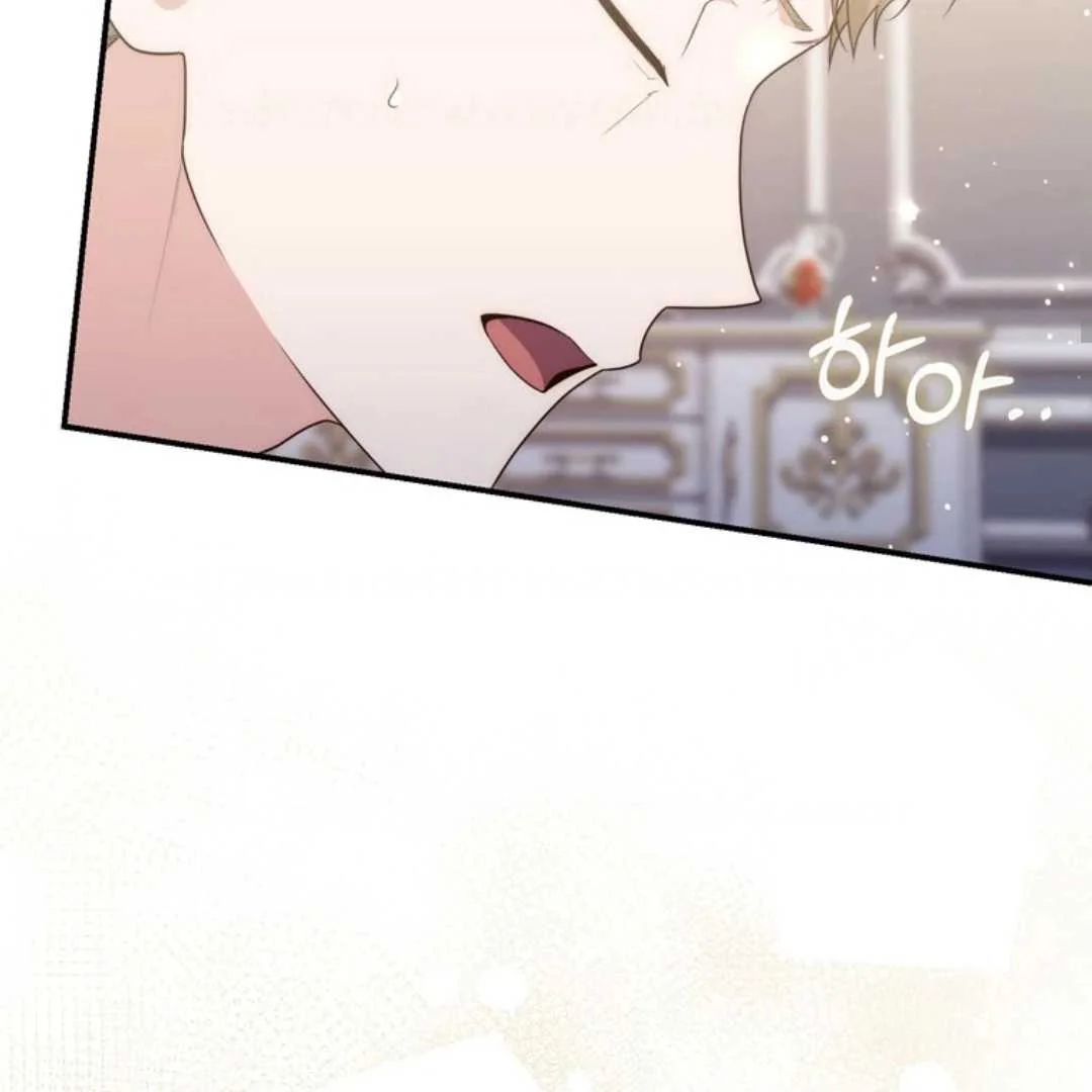 Fortune-Telling Lady Chapter 107 Gambar 86
