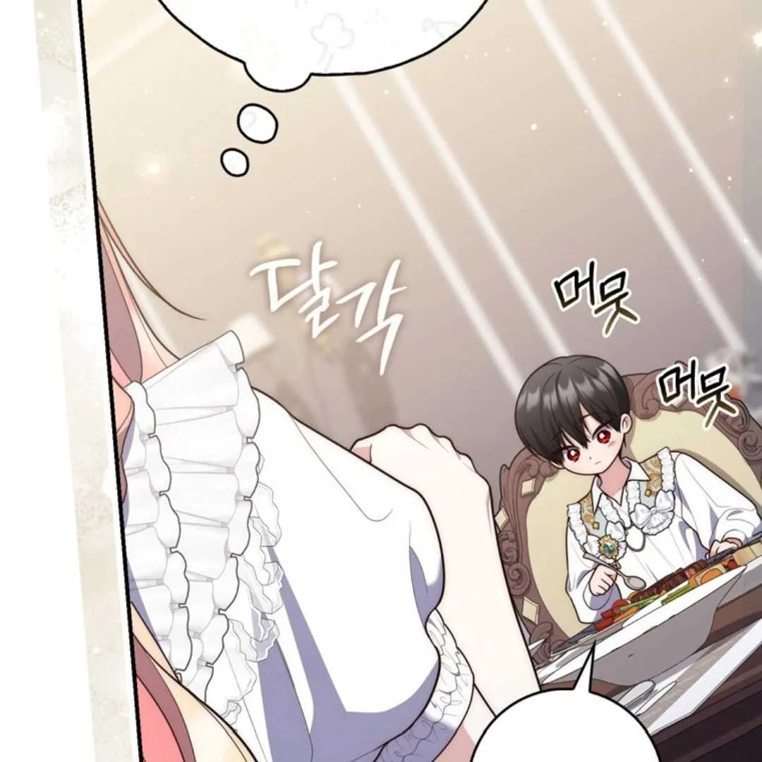 Fortune-Telling Lady Chapter 107 Gambar 95