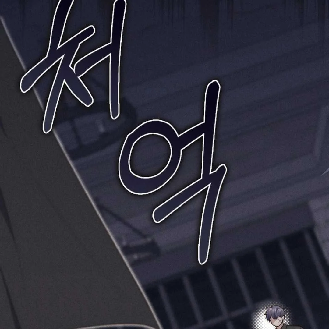 Fortune-Telling Lady Chapter 108 Gambar 114