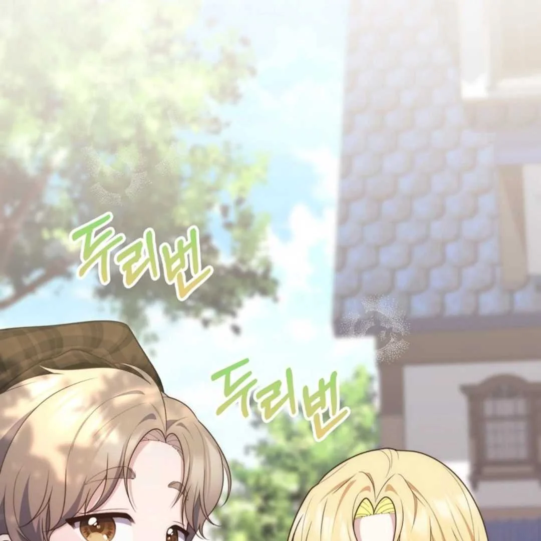 Fortune-Telling Lady Chapter 108 Gambar 14