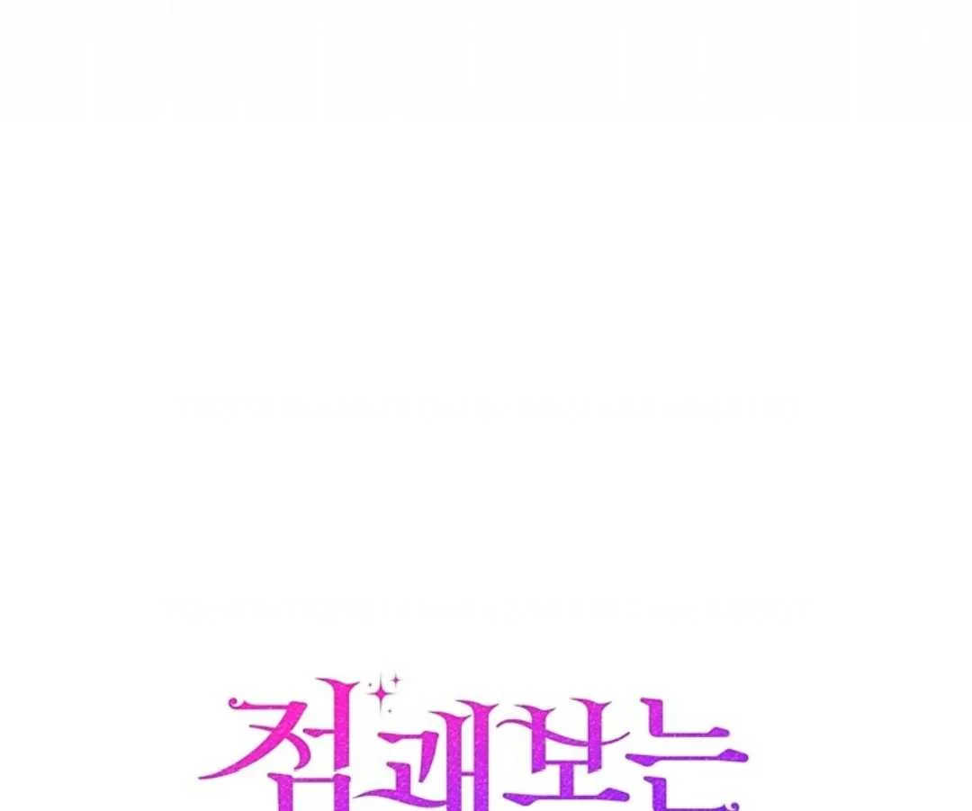 Fortune-Telling Lady Chapter 108 Gambar 198