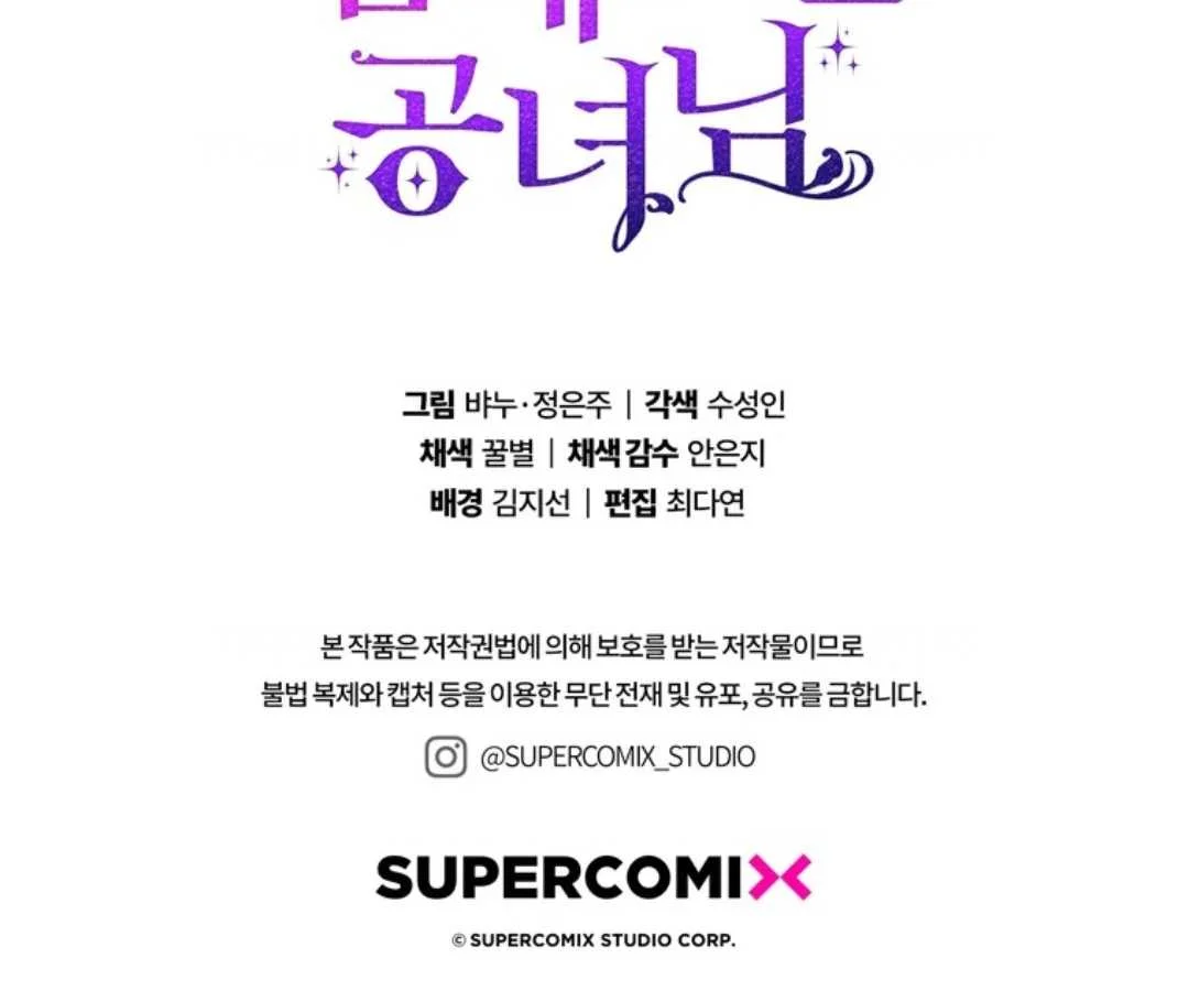 Fortune-Telling Lady Chapter 108 Gambar 199