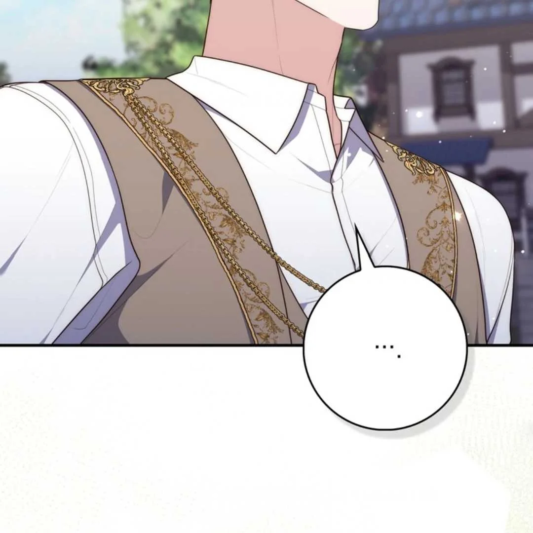Fortune-Telling Lady Chapter 108 Gambar 42