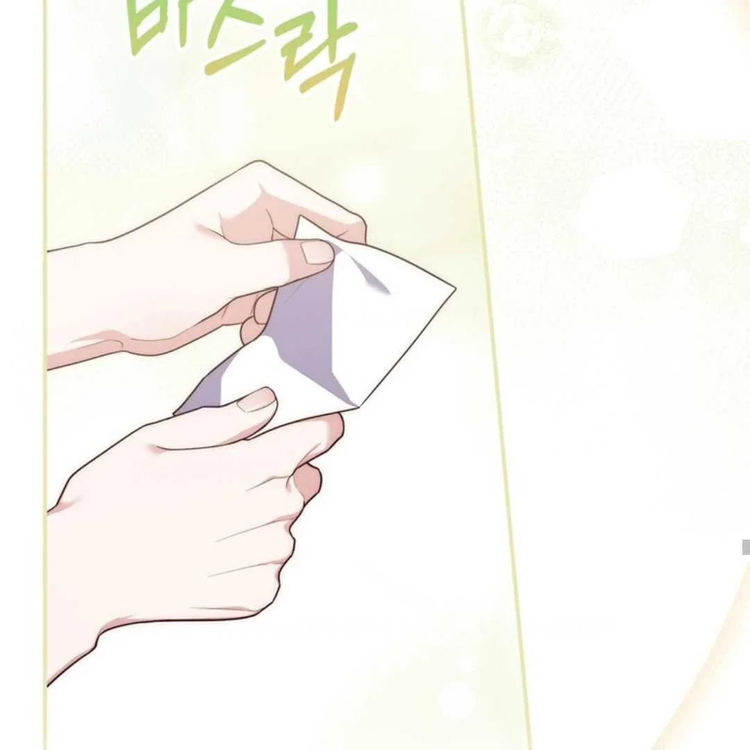 Fortune-Telling Lady Chapter 108 Gambar 44