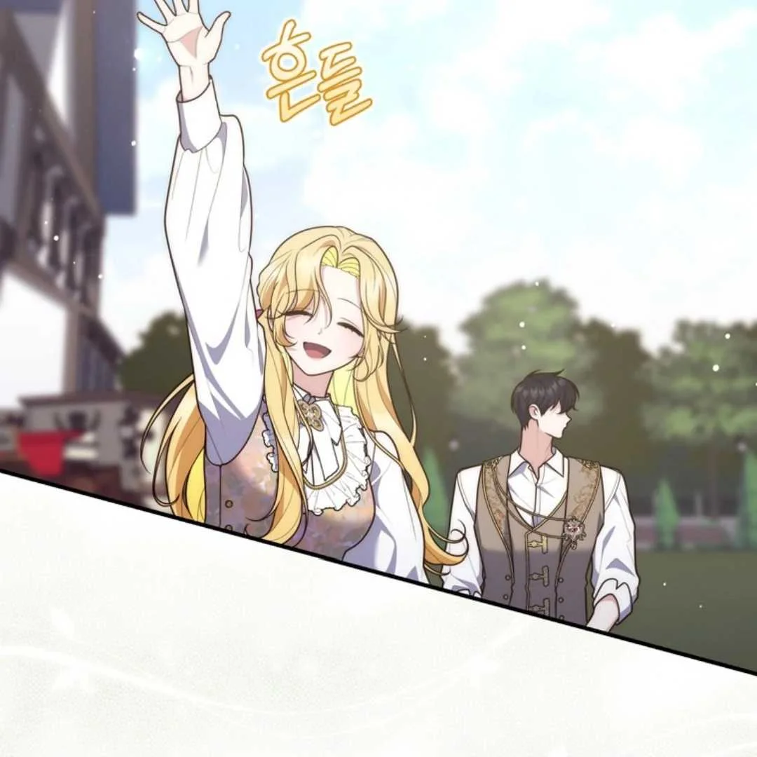 Fortune-Telling Lady Chapter 108 Gambar 5