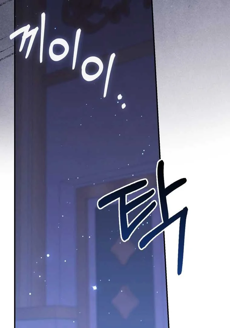 Fortune-Telling Lady Chapter 109 Gambar 129