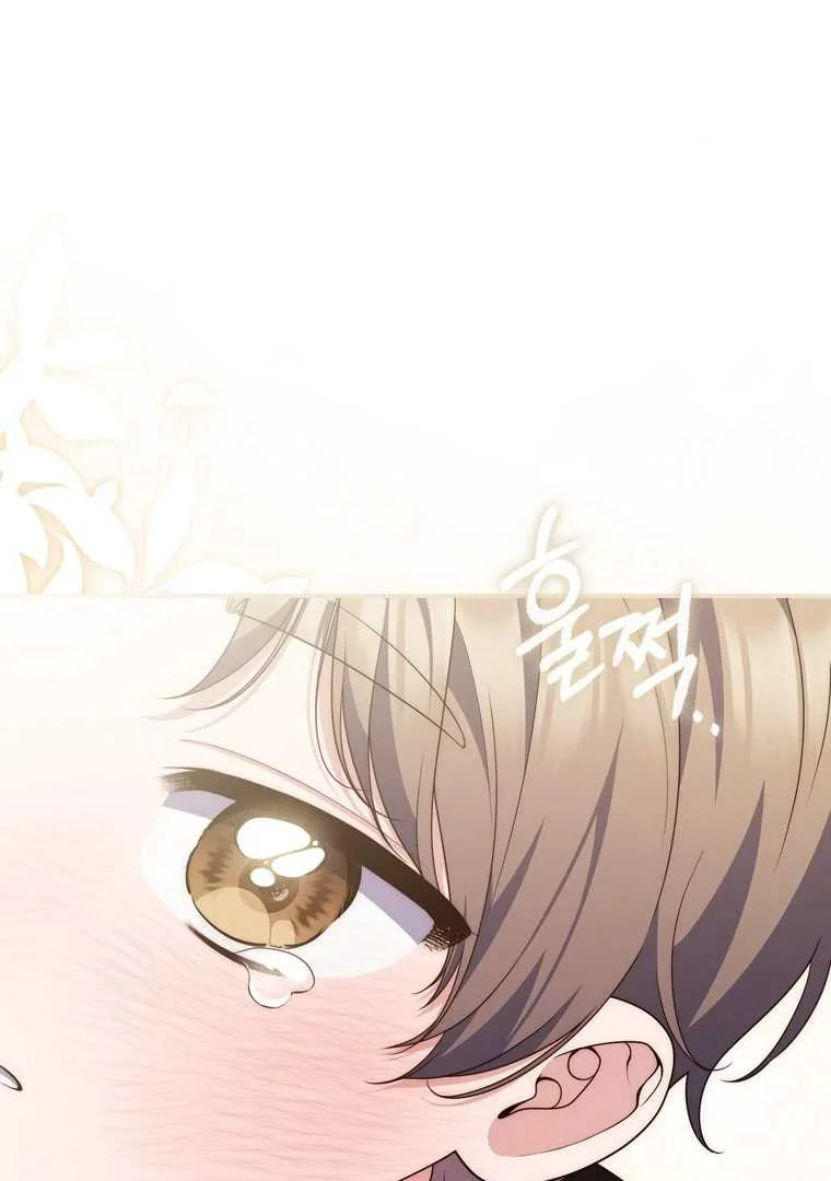 Fortune-Telling Lady Chapter 109 Gambar 13