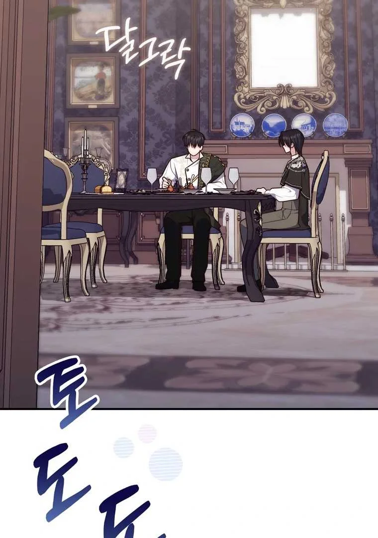 Fortune-Telling Lady Chapter 109 Gambar 55