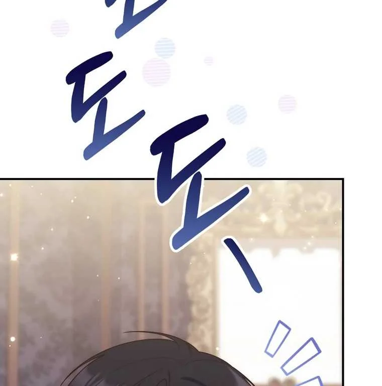 Fortune-Telling Lady Chapter 109 Gambar 56