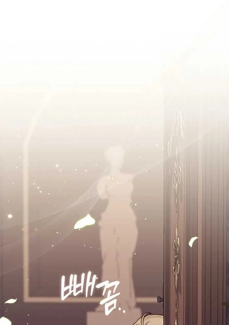 Fortune-Telling Lady Chapter 109 Gambar 58