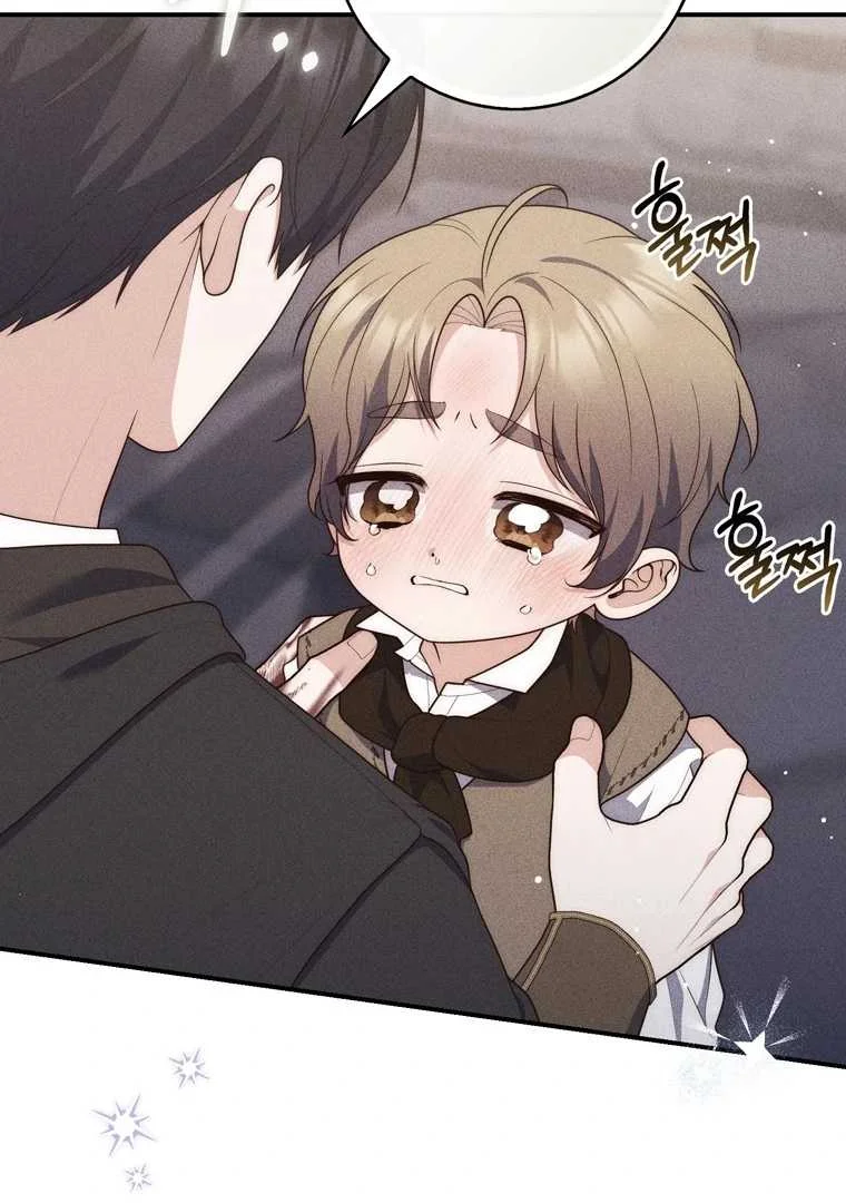 Fortune-Telling Lady Chapter 109 Gambar 7