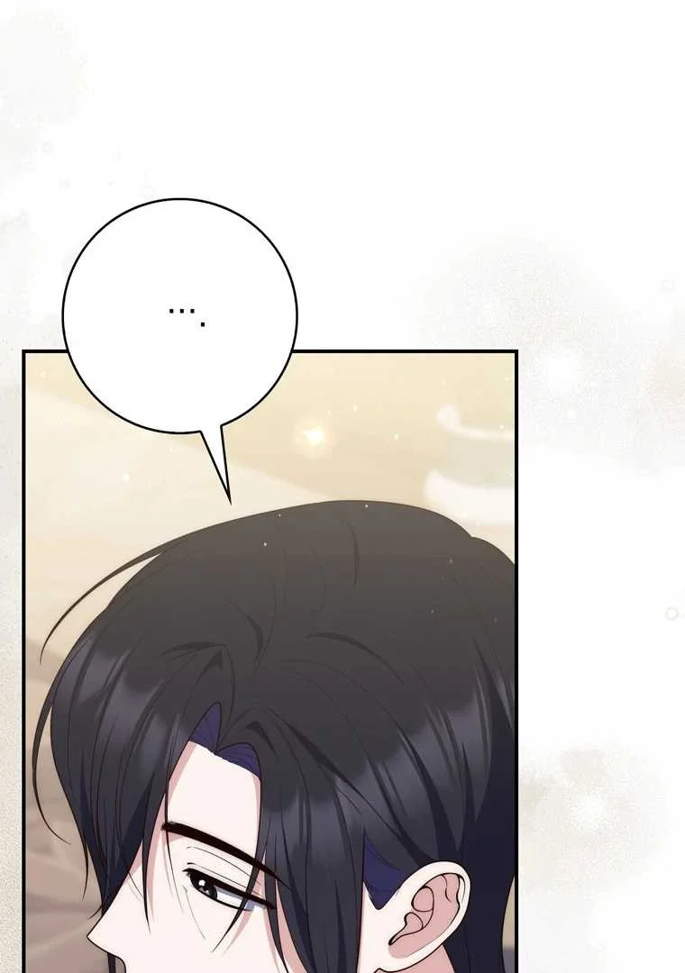 Fortune-Telling Lady Chapter 109 Gambar 88