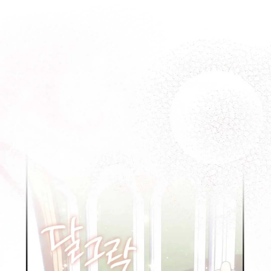 Fortune-Telling Lady Chapter 110 Gambar 127
