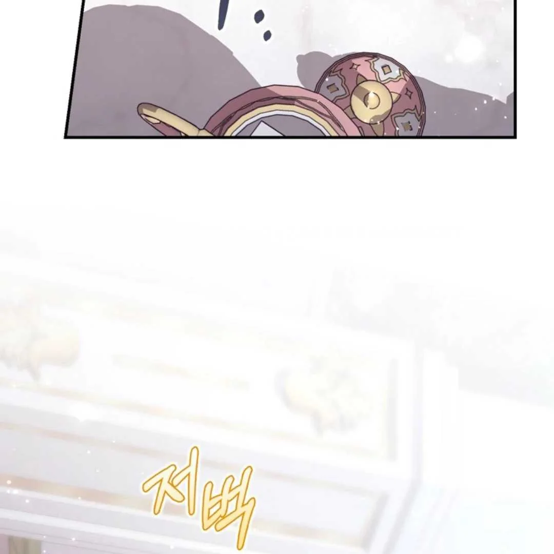 Fortune-Telling Lady Chapter 110 Gambar 177