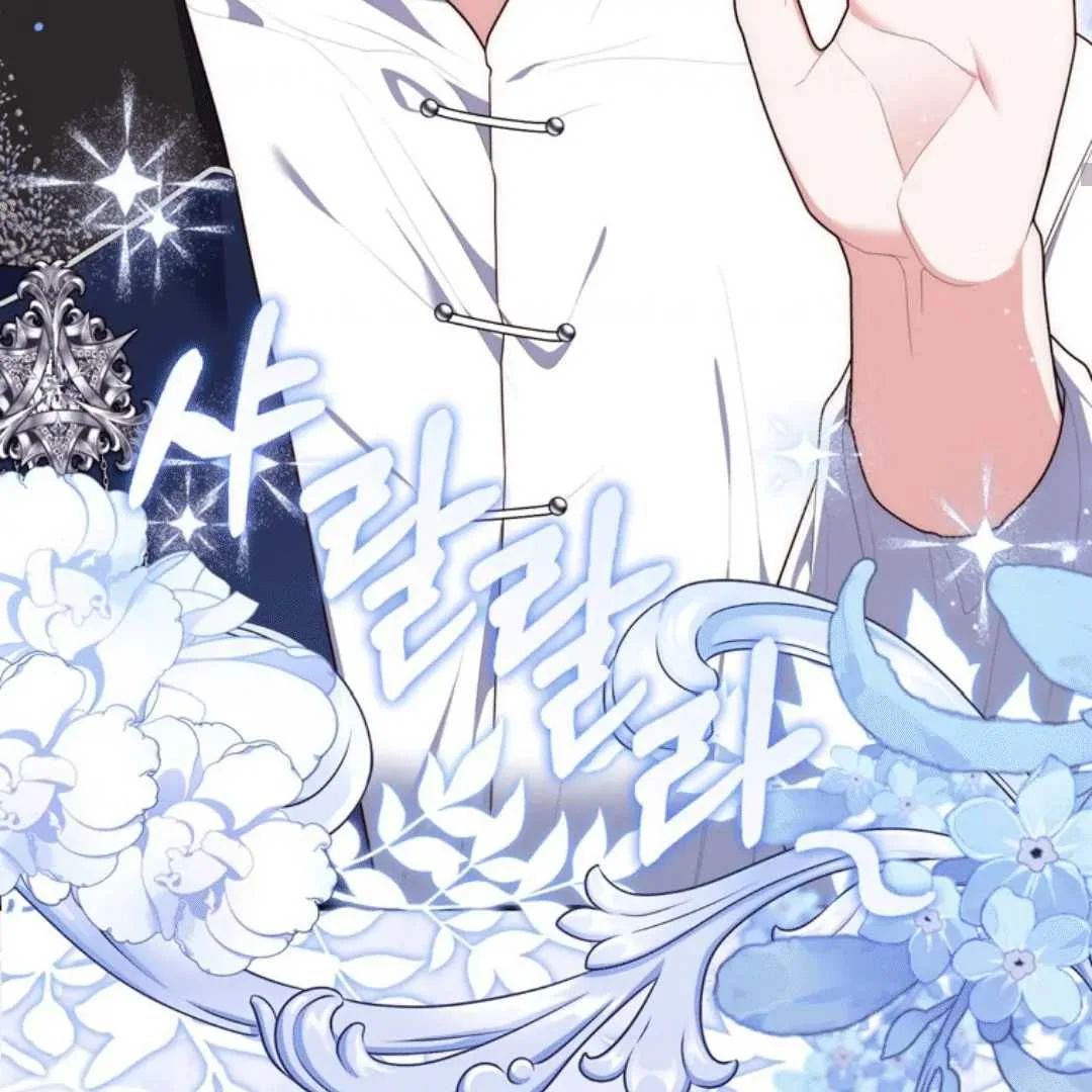 Fortune-Telling Lady Chapter 110 Gambar 55