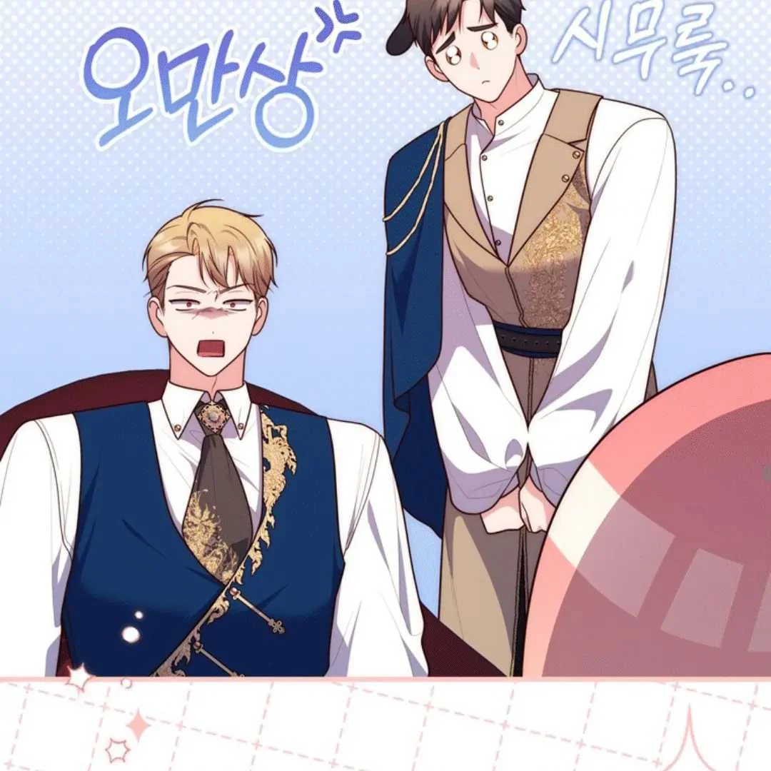 Fortune-Telling Lady Chapter 110 Gambar 70