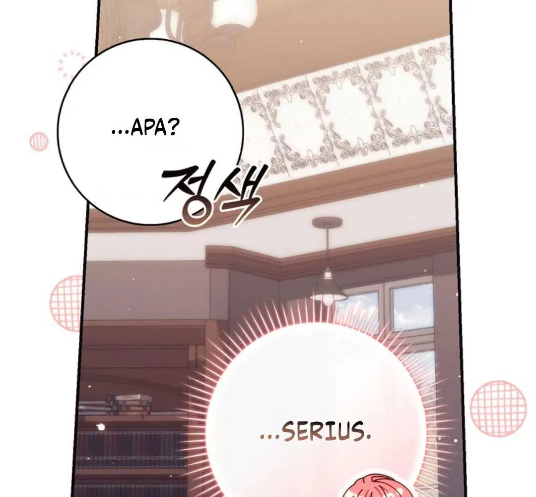 Fortune-Telling Lady Chapter 111 Gambar 130