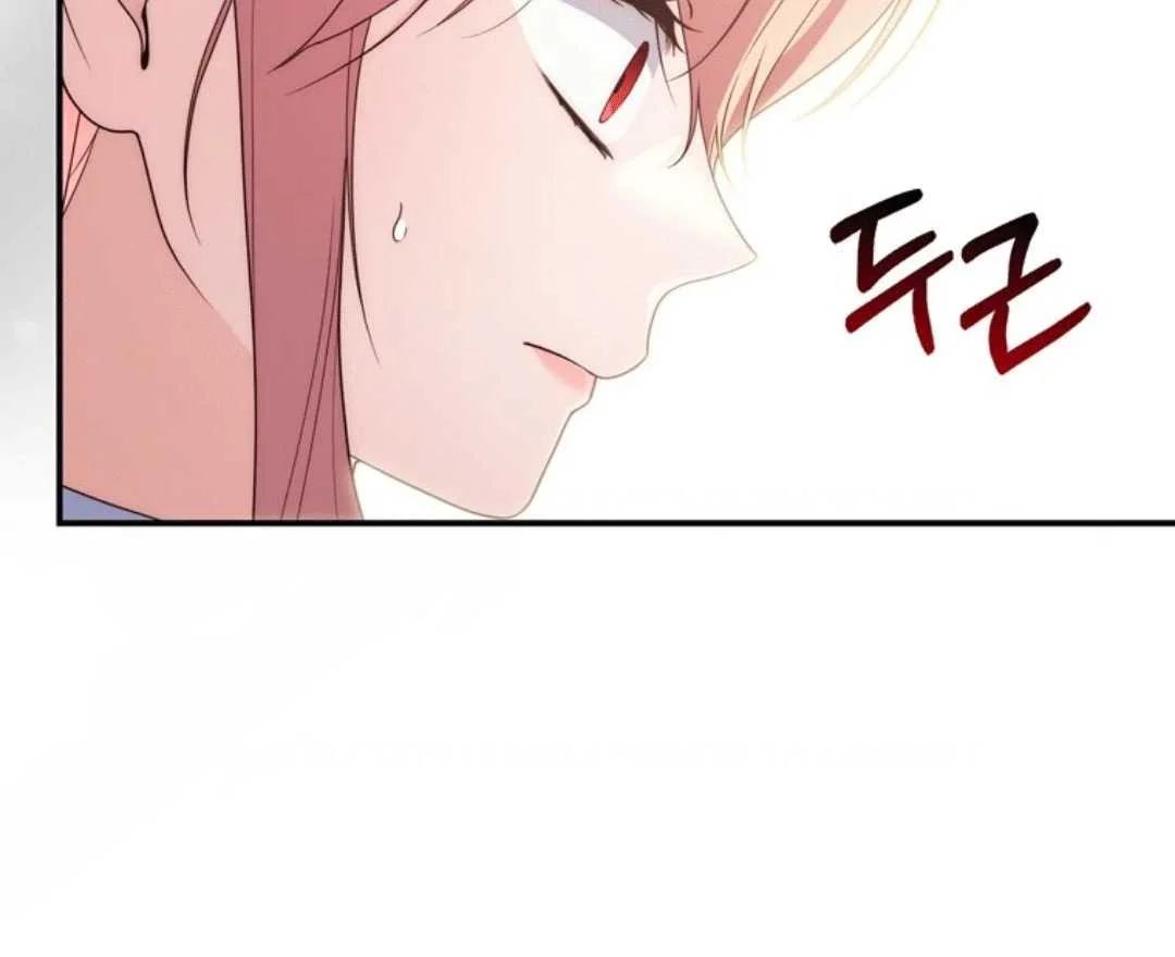 Fortune-Telling Lady Chapter 111 Gambar 50