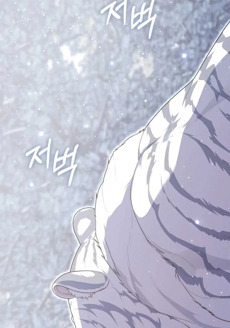 Fortune-Telling Lady Chapter 112 Gambar 103