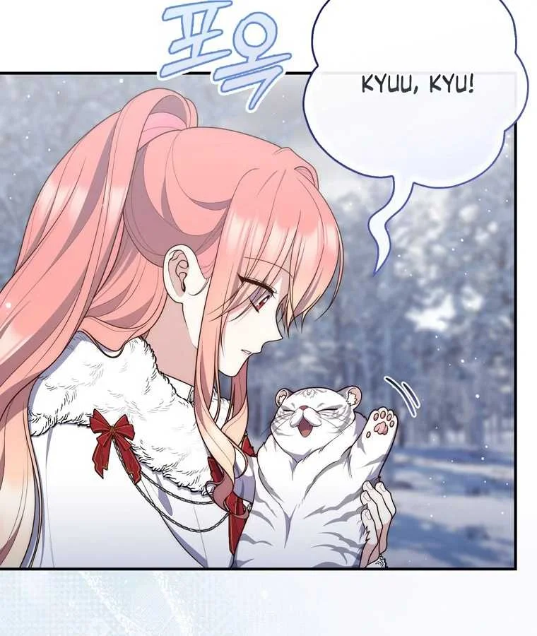Fortune-Telling Lady Chapter 112 Gambar 107