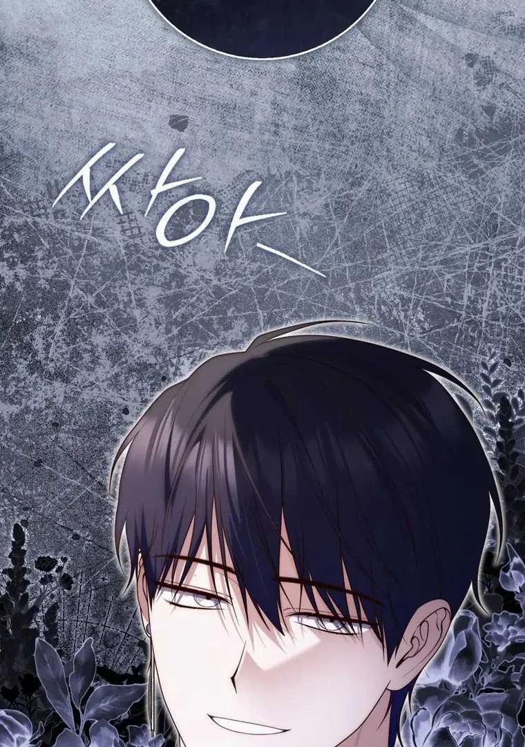 Fortune-Telling Lady Chapter 112 Gambar 118