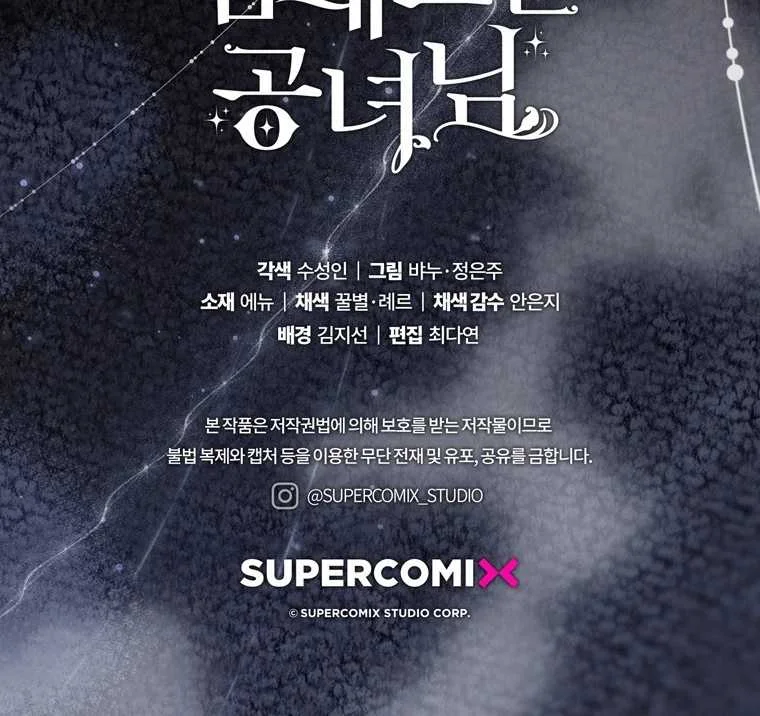 Fortune-Telling Lady Chapter 112 Gambar 121