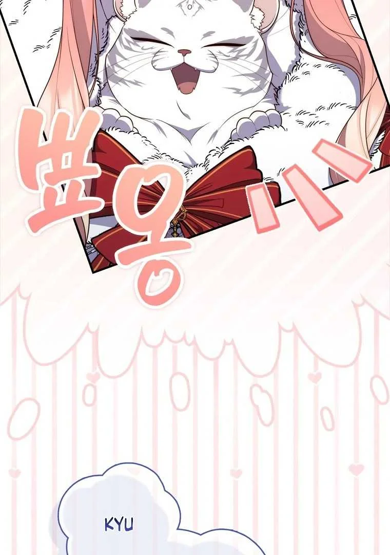 Fortune-Telling Lady Chapter 112 Gambar 28