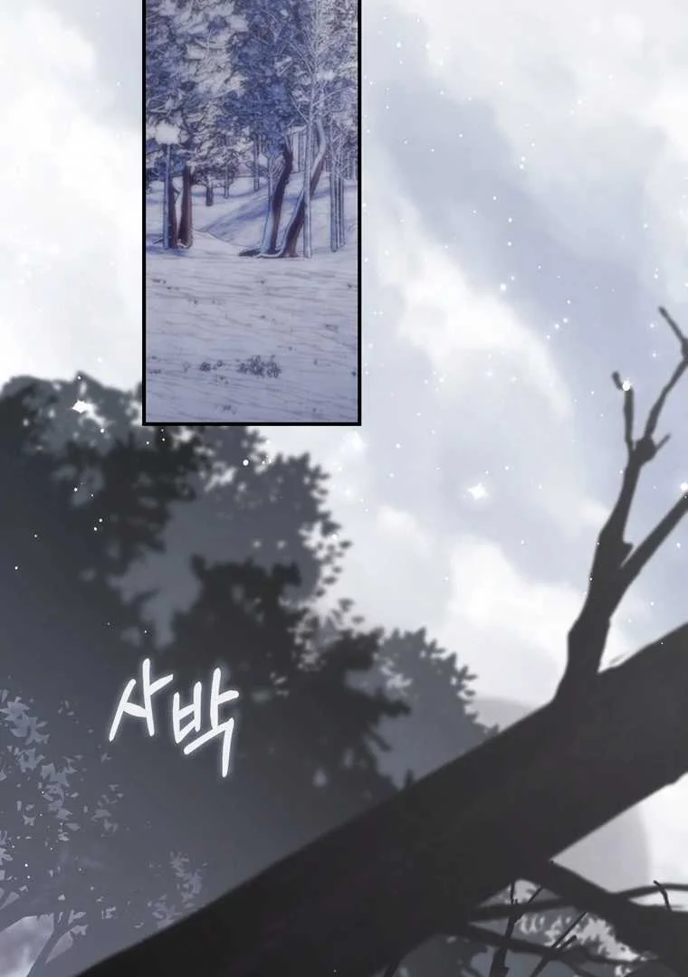 Fortune-Telling Lady Chapter 112 Gambar 35