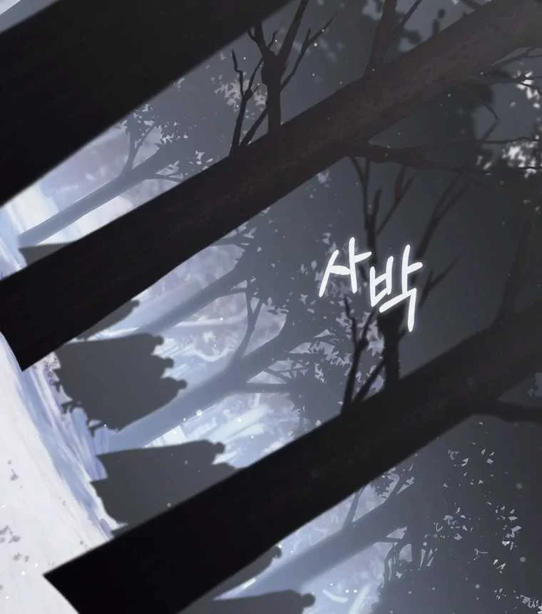 Fortune-Telling Lady Chapter 112 Gambar 36