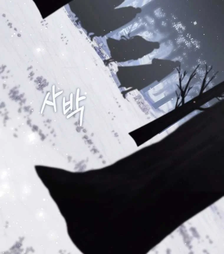 Fortune-Telling Lady Chapter 112 Gambar 37