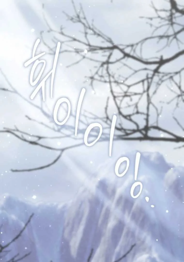 Fortune-Telling Lady Chapter 112 Gambar 4