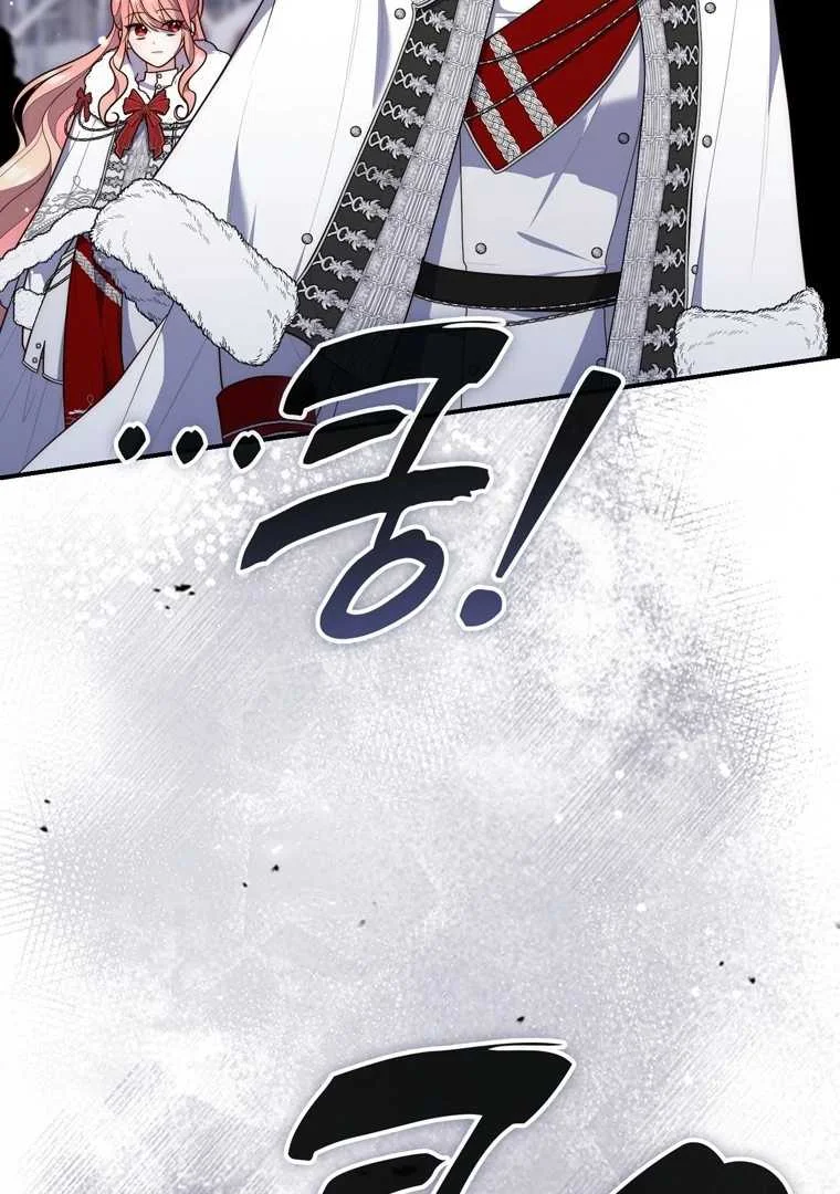Fortune-Telling Lady Chapter 112 Gambar 42