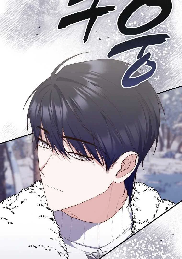 Fortune-Telling Lady Chapter 112 Gambar 43