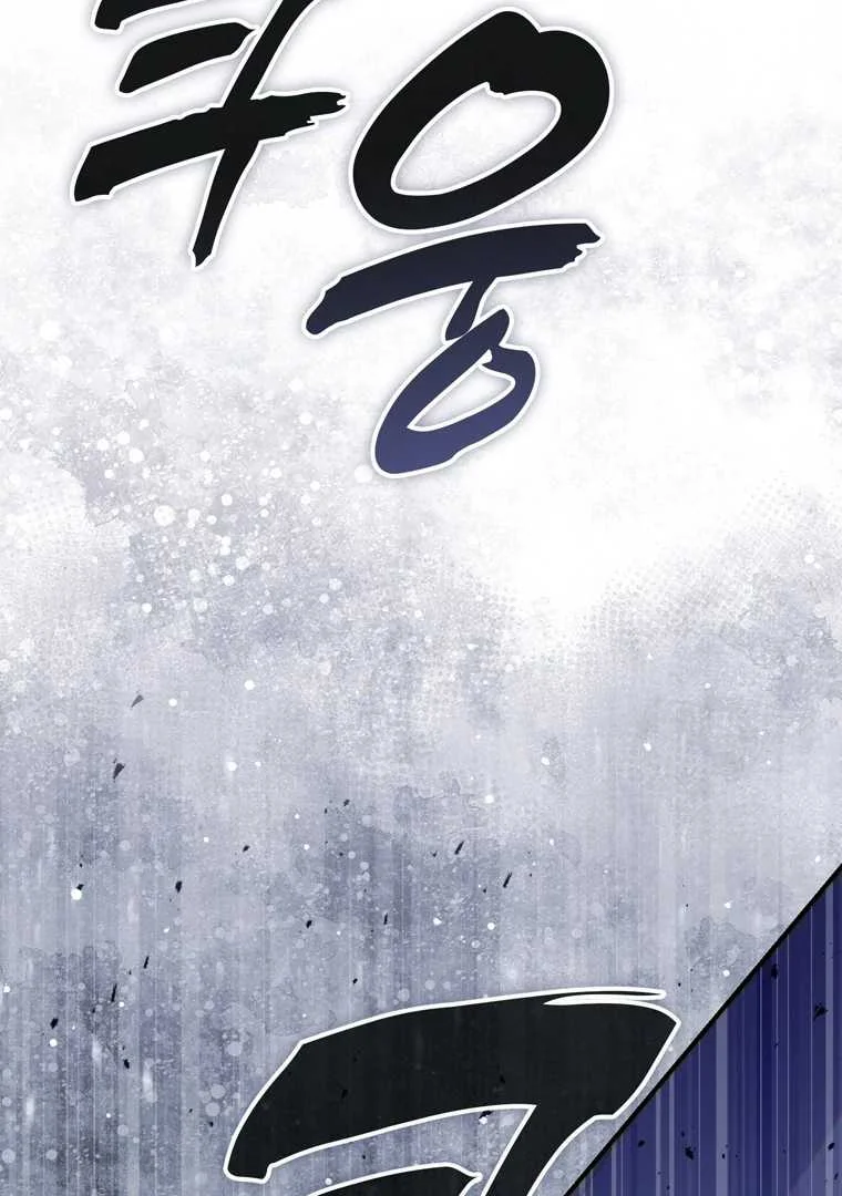 Fortune-Telling Lady Chapter 112 Gambar 45