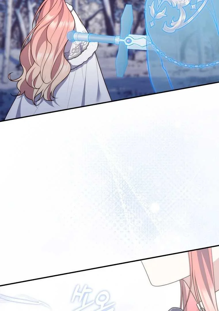 Fortune-Telling Lady Chapter 112 Gambar 66