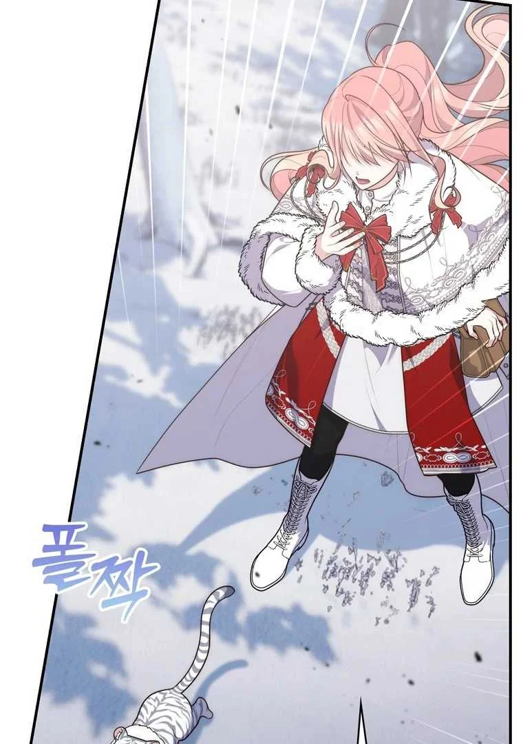 Fortune-Telling Lady Chapter 112 Gambar 68