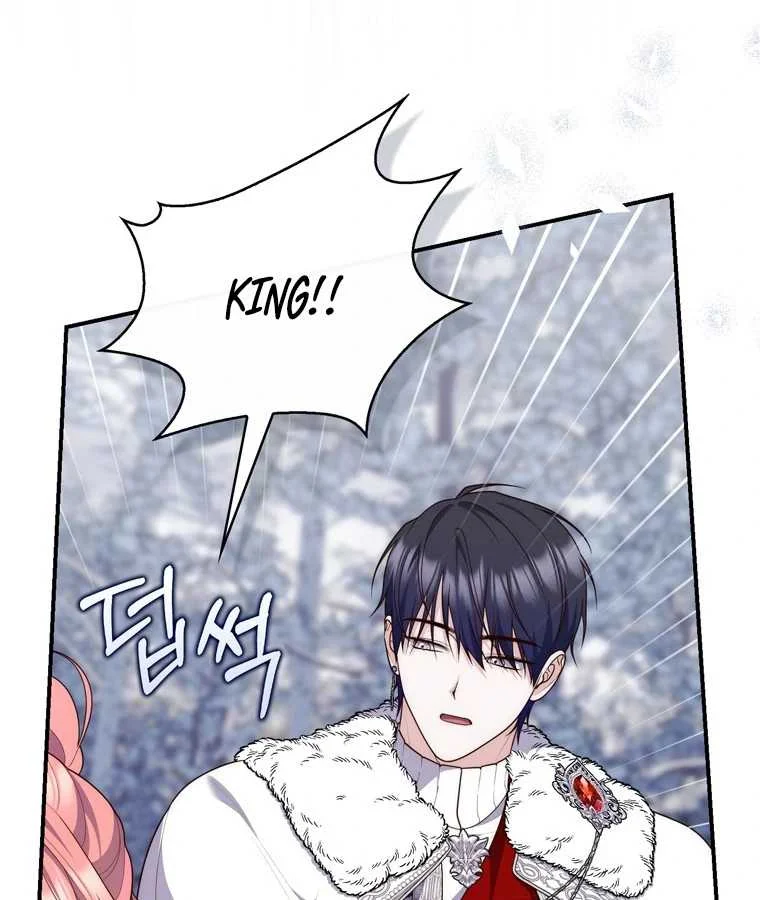 Fortune-Telling Lady Chapter 112 Gambar 71