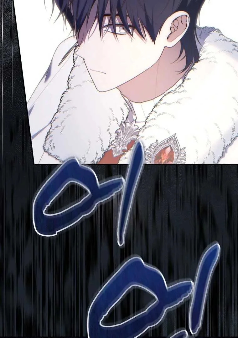 Fortune-Telling Lady Chapter 112 Gambar 78