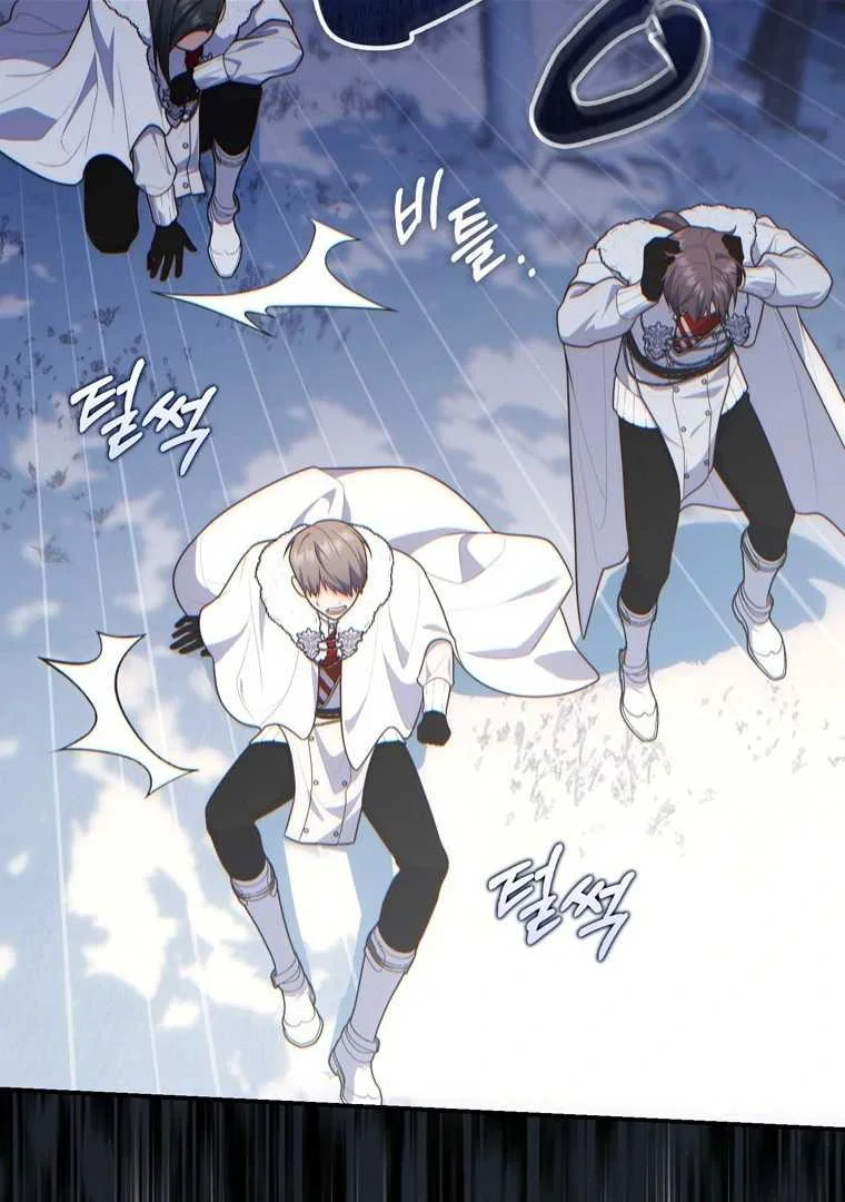 Fortune-Telling Lady Chapter 112 Gambar 79
