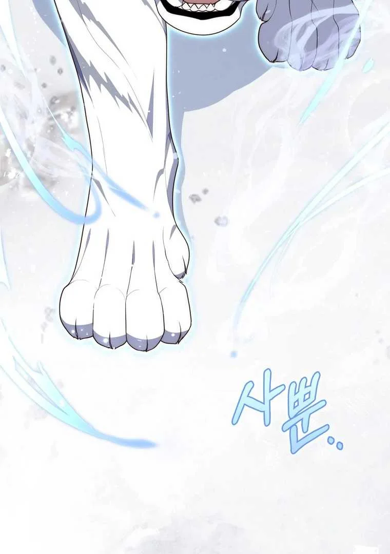Fortune-Telling Lady Chapter 112 Gambar 85