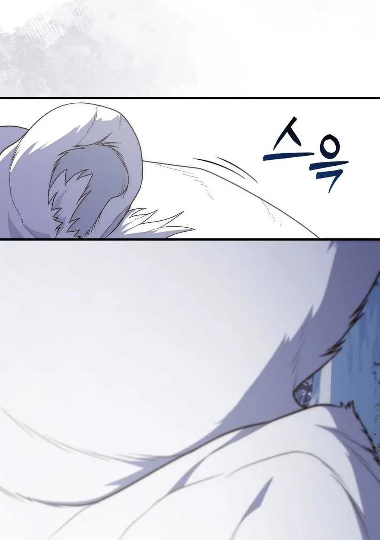 Fortune-Telling Lady Chapter 112 Gambar 87