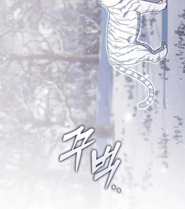 Fortune-Telling Lady Chapter 112 Gambar 90