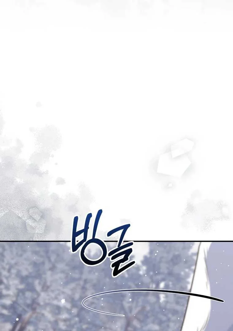 Fortune-Telling Lady Chapter 112 Gambar 91