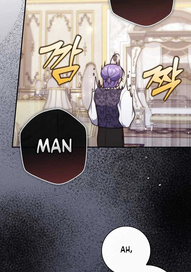Fortune-Telling Lady Chapter 113 Gambar 115