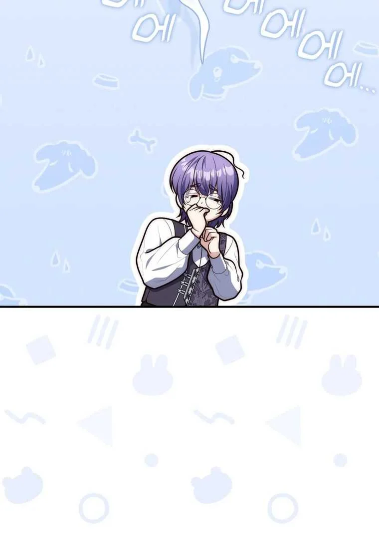 Fortune-Telling Lady Chapter 113 Gambar 121