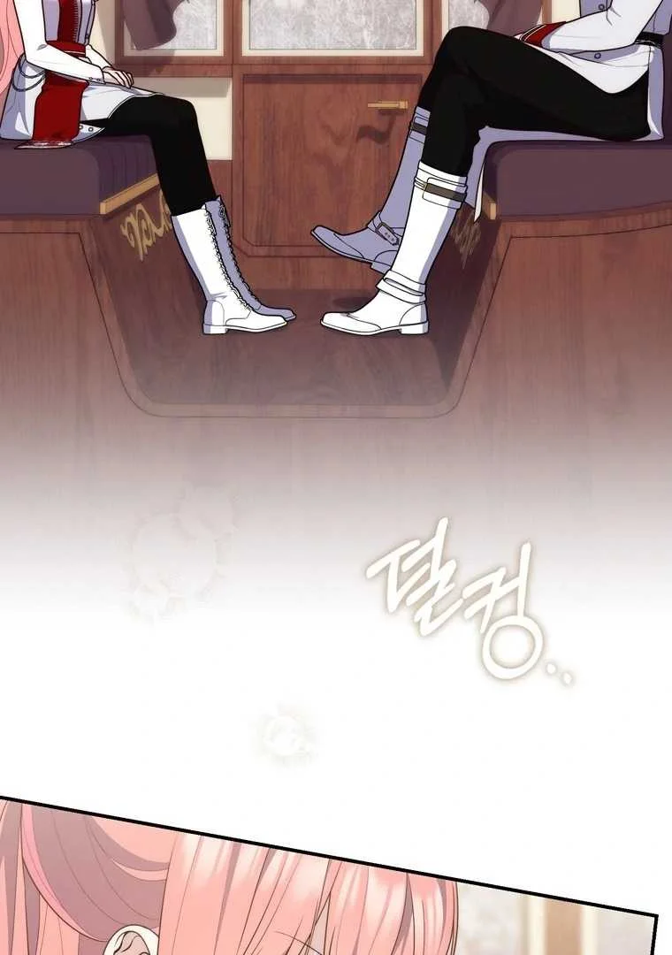 Fortune-Telling Lady Chapter 113 Gambar 27